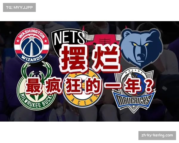 分析：联盟放宽球队自主制作内容限制，加速DTC布局